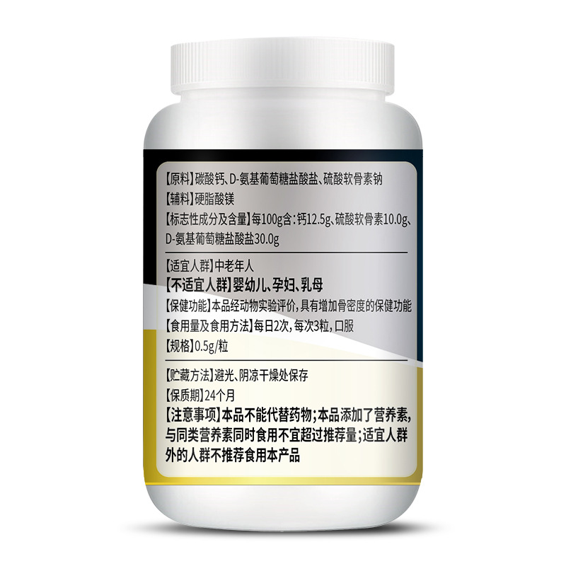 60 tabletek chondroityna gluko – Glucosamine Chondroitin Joint recenzja i cena